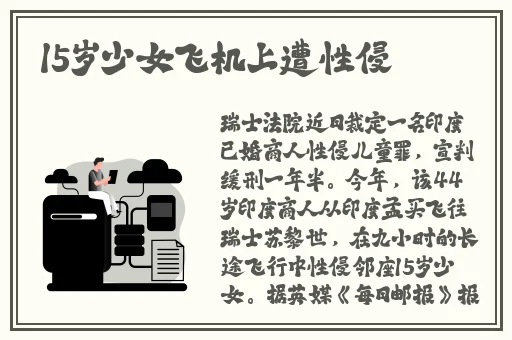 热心的朝阳群众51cgfun局长